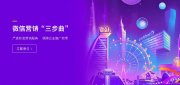 股本:奥运地方水军团坚守资本基地